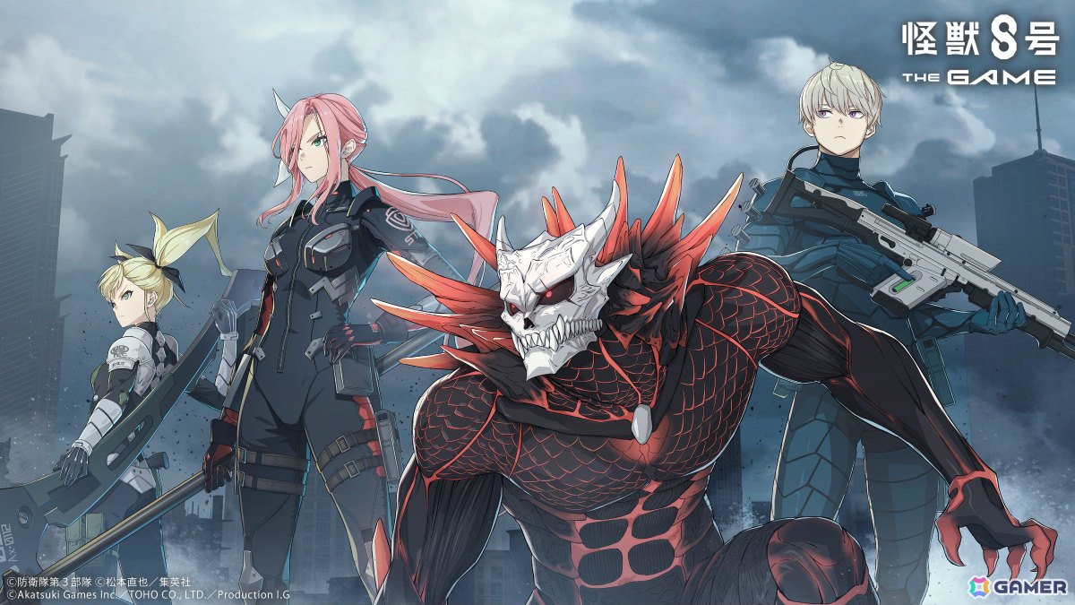「怪獣8号 THE GAME」ハーフアニバーサリーを記念して最大30,000個の次元晶が配布！［オーバーリミット］四ノ宮サガンも参戦の画像4