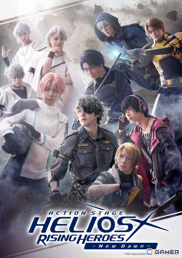 「Action Stage『エリオスライジングヒーローズ』-New Dawn-」が7月3日より東京、7月18日より京都で上演決定！の画像1