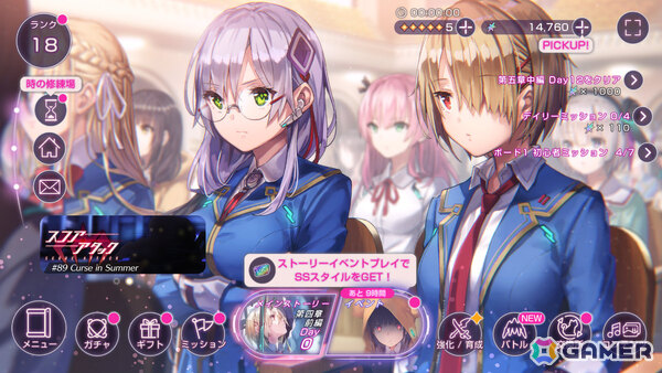 「ヘブバン」4周年を記念して最大200連無料ガチャや新衣装の七瀬七海など盛りだくさんなキャンペーンが開催！の画像18