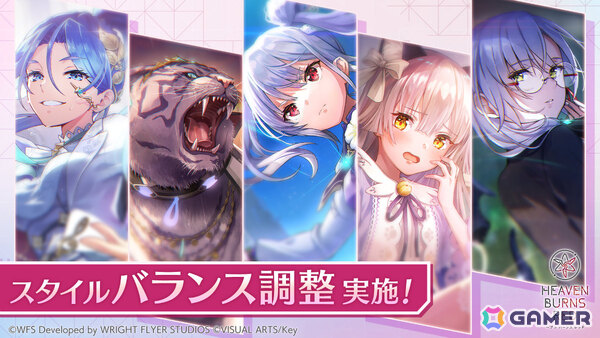 「ヘブバン」4周年を記念して最大200連無料ガチャや新衣装の七瀬七海など盛りだくさんなキャンペーンが開催！の画像22