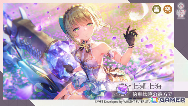 「ヘブバン」4周年を記念して最大200連無料ガチャや新衣装の七瀬七海など盛りだくさんなキャンペーンが開催！の画像9