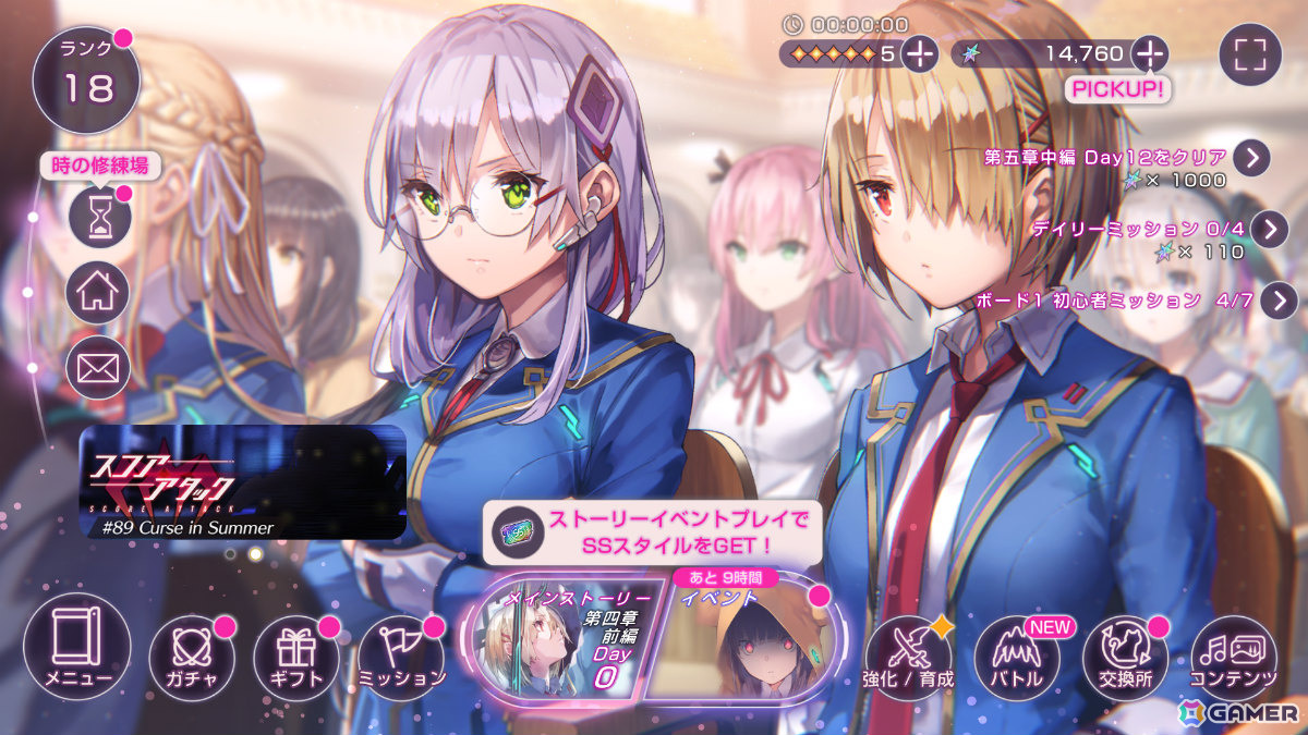 「ヘブバン」4周年を記念して最大200連無料ガチャや新衣装の七瀬七海など盛りだくさんなキャンペーンが開催!の画像