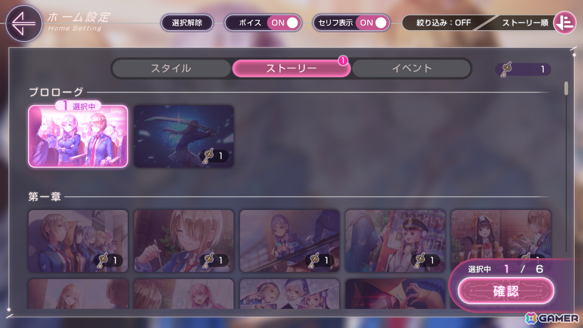 「ヘブバン」4周年を記念して最大200連無料ガチャや新衣装の七瀬七海など盛りだくさんなキャンペーンが開催!の画像