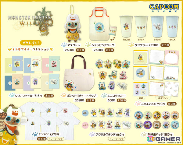 「モンスターハンターワイルズ」猫の日を記念した「オトモアイルー」グッズが2月13日よりカプコンストアで販売開始！の画像3