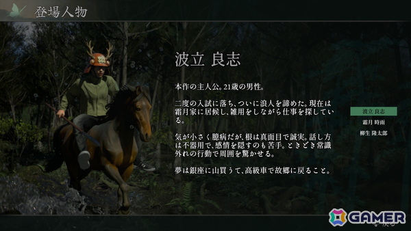 「Easy Red 2」で戦車の運用がカギとなる南チュニジア戦線をプレイ、「仁王3」体験版のキャラメイクを楽しむ【編集部が遊んだゲーム】の画像8