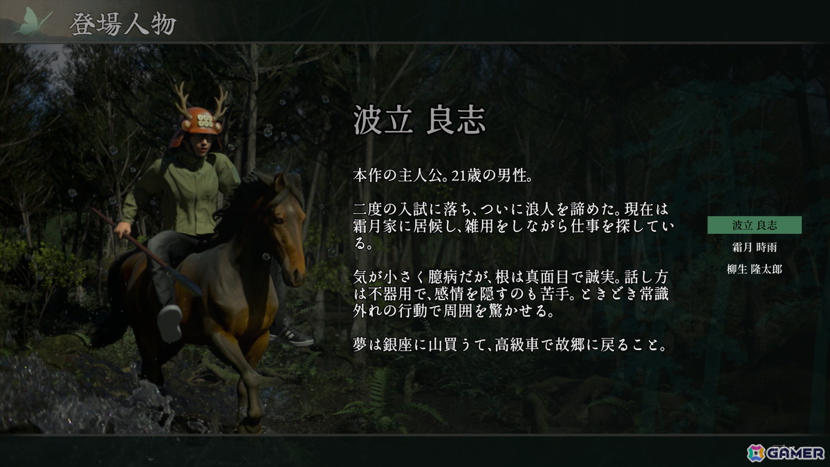 こういうルートもあると思ってたw