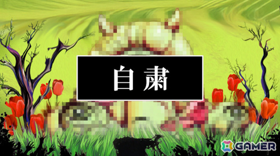 心療タイピング型ADV「Pain Pain Go Away!」体験版バージョン2が2月9日に配信！新エピソード解禁でもう一人のヒロイン「ココロミ」が初登場の画像12