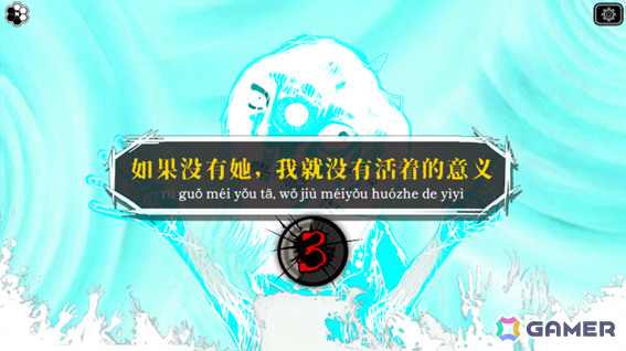 心療タイピング型ADV「Pain Pain Go Away!」体験版バージョン2が2月9日に配信！新エピソード解禁でもう一人のヒロイン「ココロミ」が初登場の画像