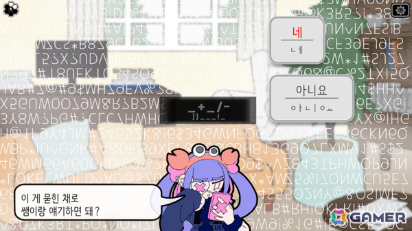 心療タイピング型ADV「Pain Pain Go Away!」体験版バージョン2が2月9日に配信！新エピソード解禁でもう一人のヒロイン「ココロミ」が初登場の画像