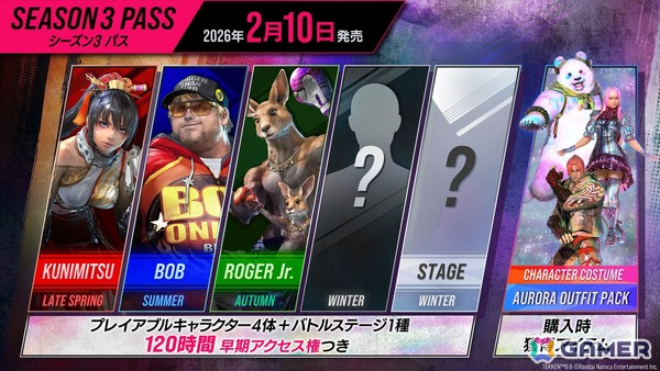 「鉄拳8」シーズン3では州光、ボブ、ロジャーJr.が参戦！シーズン3パスやアップデート、2周年キャンペーンの情報もの画像6