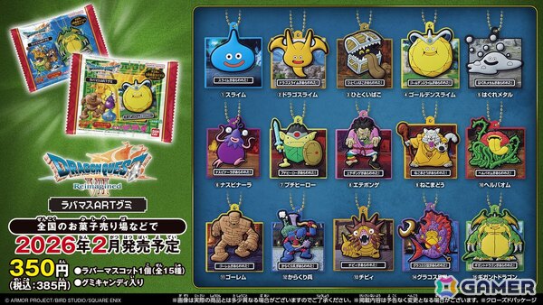 「ドラゴンクエストVII Reimagined」がJR 山手線をジャック！品川駅にはゲーム内モデルのベースとなった6キャラのドール展示もの画像13