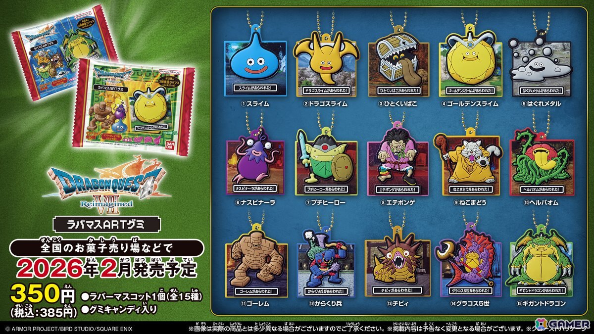 「ドラゴンクエストVII Reimagined」がJR 山手線をジャック！品川駅にはゲーム内モデルのベースとなった6キャラのドール展示もの画像