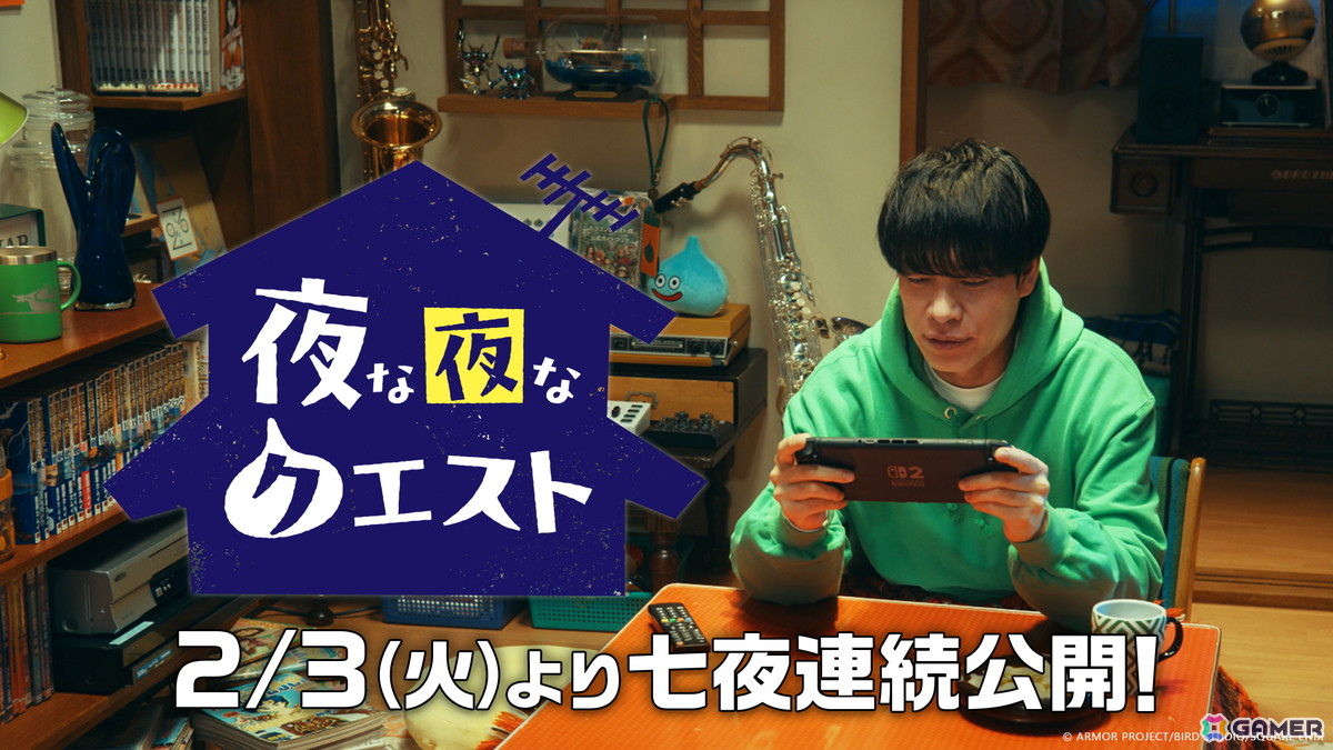 「ドラゴンクエストVII Reimagined」がJR 山手線をジャック！品川駅にはゲーム内モデルのベースとなった6キャラのドール展示もの画像