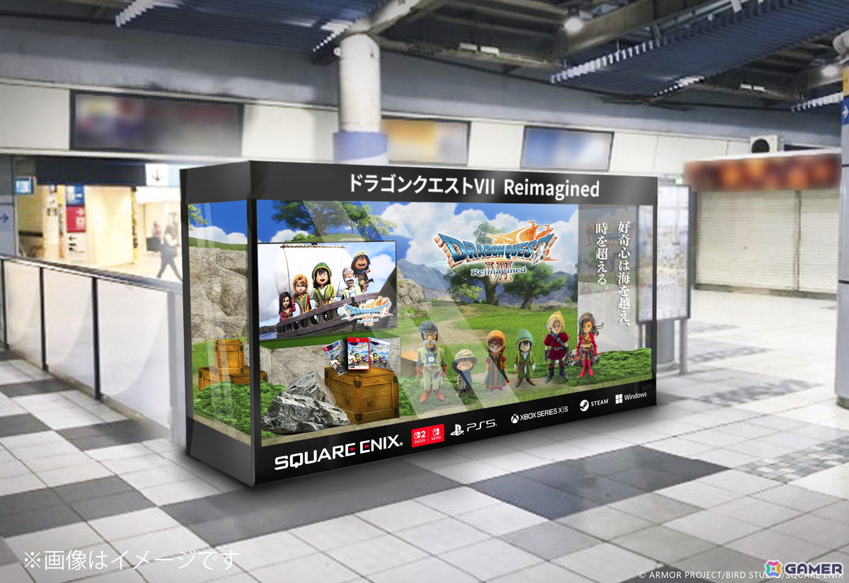 「ドラゴンクエストVII Reimagined」がJR 山手線をジャック！品川駅にはゲーム内モデルのベースとなった6キャラのドール展示もの画像