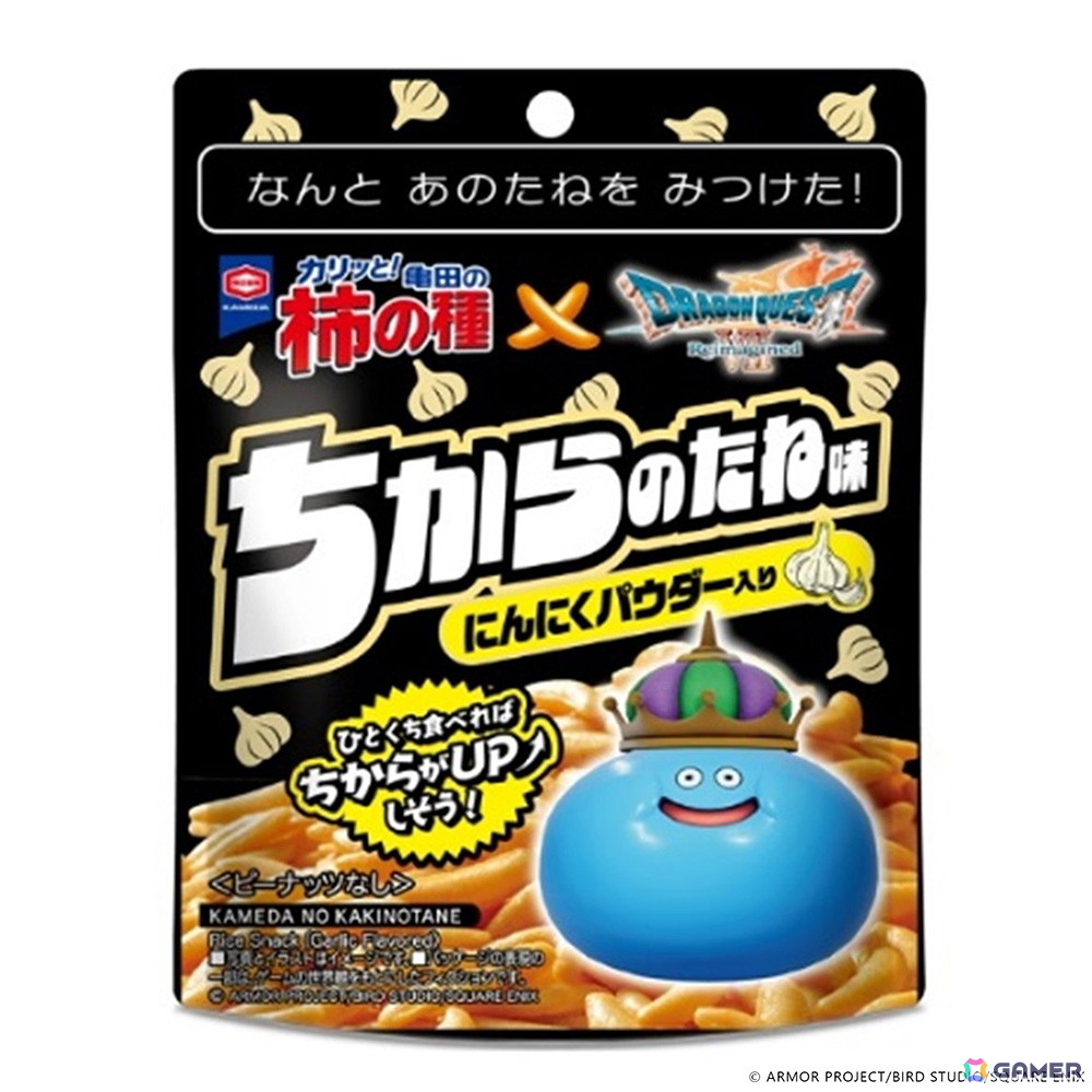 「37g 亀田の柿の種ドラクエ ちからのたね味」