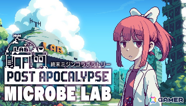 放置系デスクトップアプリ「終末ミジンコラボラトリー」の体験版がSteamで2月11日に配信！トランシルビィなどのSKIPMOREによる新作の画像1