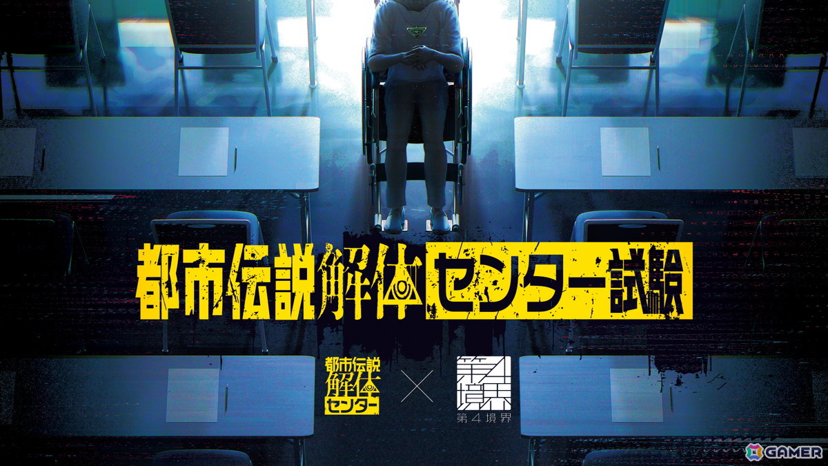 ティザービジュアル