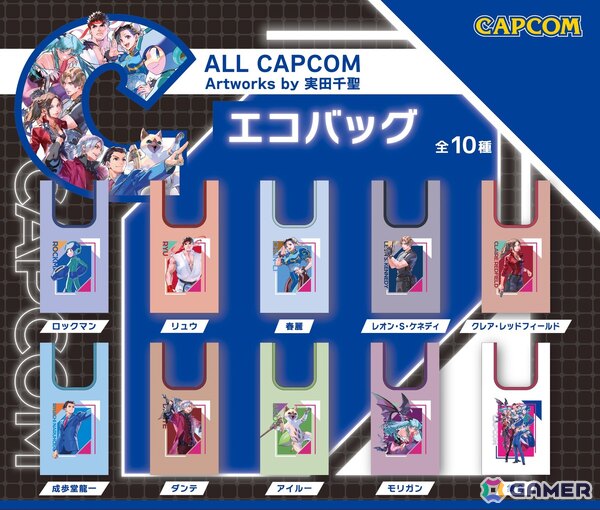 実田千聖氏がリュウや成歩堂、ロックマンらを描き下ろし！全9キャラのイラストグッズが2月13日オープンの「CAPCOM STORE IKEBUKURO」にて先行販売の画像9