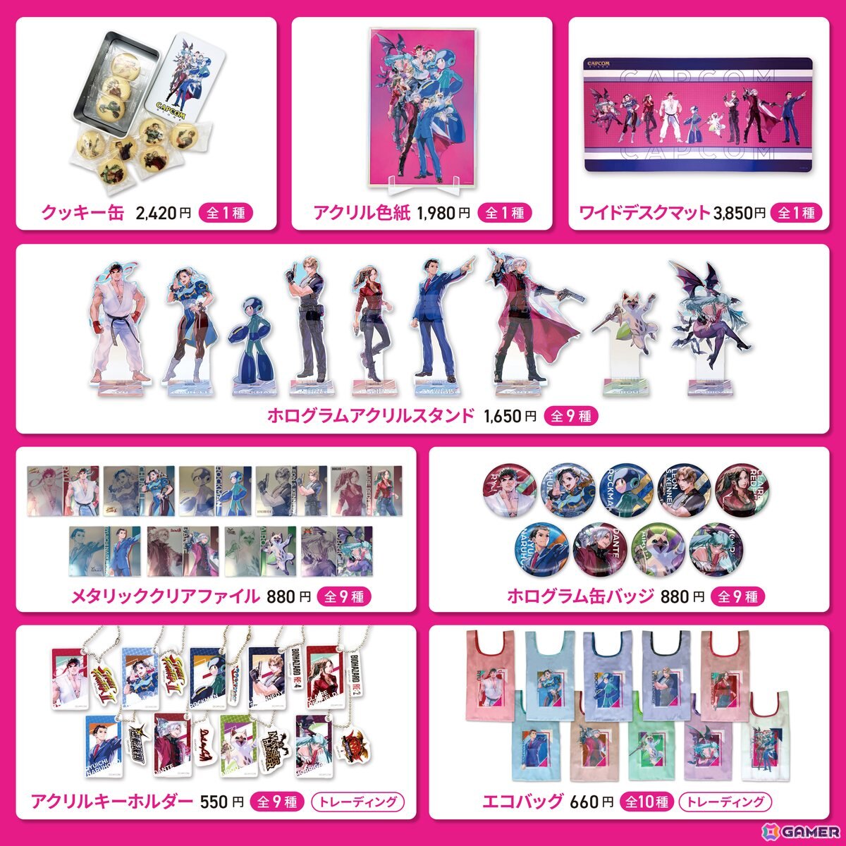 実田千聖氏がリュウや成歩堂、ロックマンらを描き下ろし！全9キャラのイラストグッズが2月13日オープンの「CAPCOM STORE IKEBUKURO」にて先行販売の画像