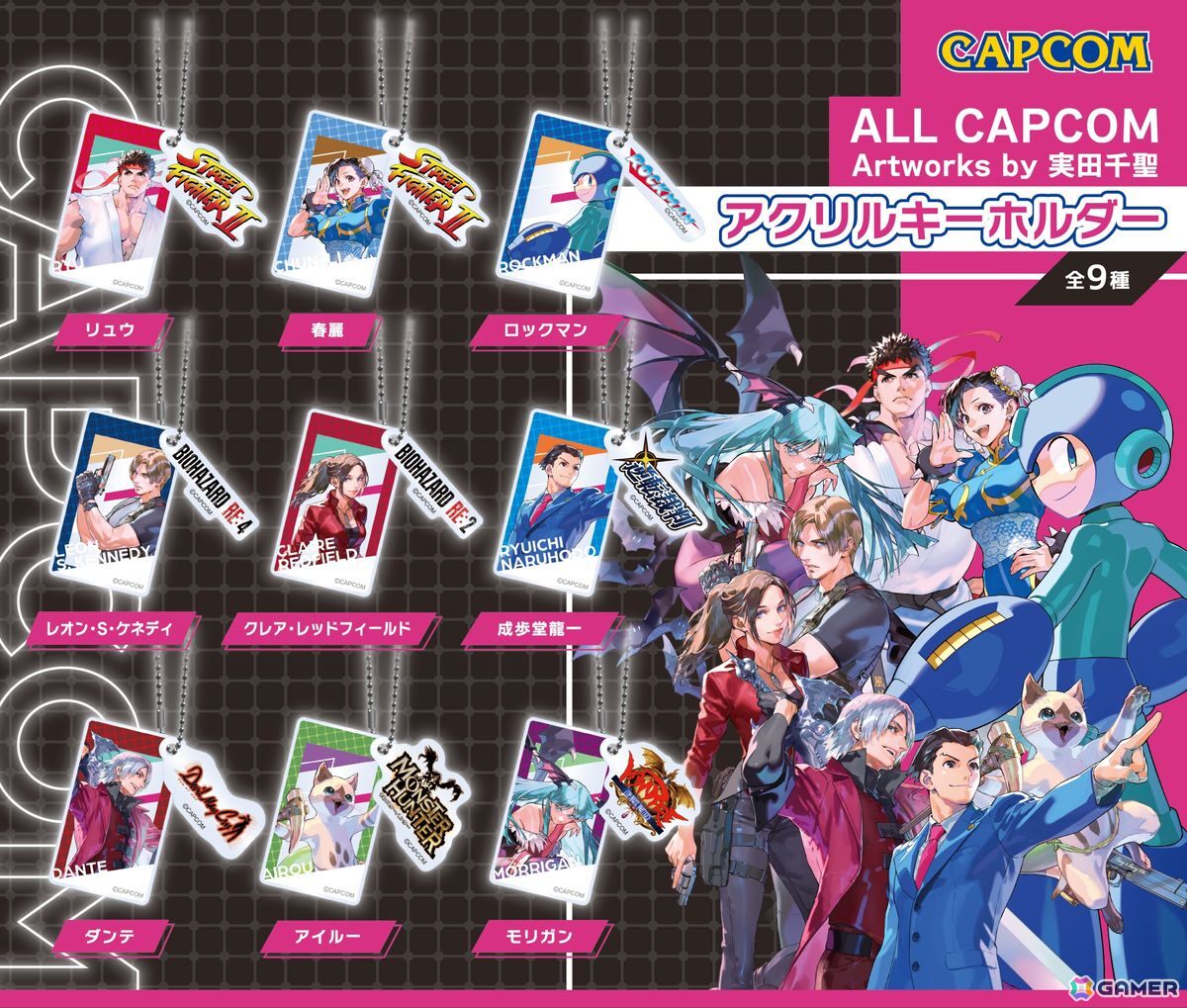 実田千聖氏がリュウや成歩堂、ロックマンらを描き下ろし！全9キャラのイラストグッズが2月13日オープンの「CAPCOM STORE IKEBUKURO」にて先行販売の画像