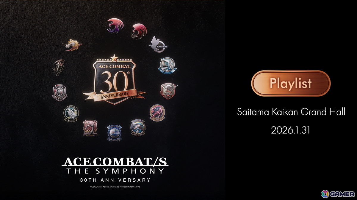 30周年記念オーケストラコンサート「ACE COMBAT/S THE SYMPHONY 30TH ANNIVERSARY」のアルバム&「エースコンバット8」初の商品化となるスーベニアジャケットが2026年5月に発売!の画像