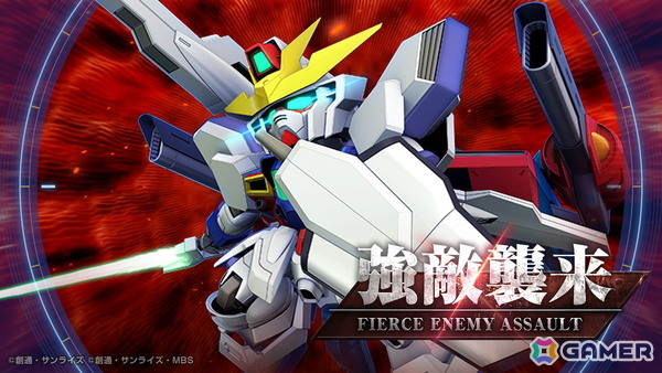 「SDガンダム ジージェネエターナル」メインステージ「機動新世紀ガンダムX」（後半）が追加！UR「ガンダムDX（EX）」/UR「ガロード・ラン」などが登場の画像10