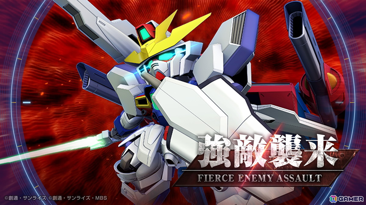 「SDガンダム ジージェネエターナル」メインステージ「機動新世紀ガンダムX」（後半）が追加！UR「ガンダムDX（EX）」/UR「ガロード・ラン」などが登場の画像