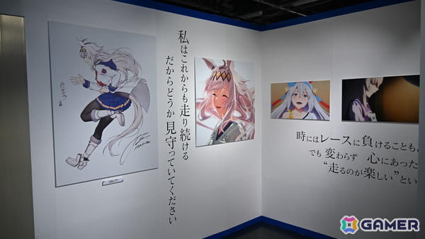 「ウマ娘 シンデレラグレイ EXHIBITION― 怪物の蹄跡展 ―」東京会場の模様をレポート！アニメ「シングレ」を追体験できる展示内容にの画像10