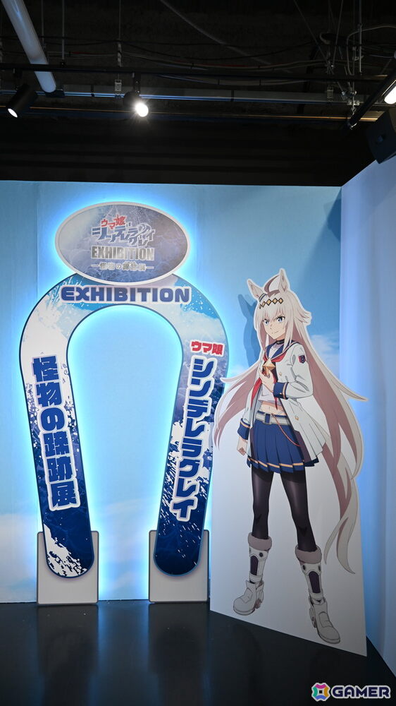 「ウマ娘 シンデレラグレイ EXHIBITION― 怪物の蹄跡展 ―」東京会場の模様をレポート！アニメ「シングレ」を追体験できる展示内容にの画像11