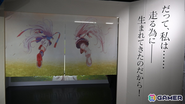 「ウマ娘 シンデレラグレイ EXHIBITION― 怪物の蹄跡展 ―」東京会場の模様をレポート！アニメ「シングレ」を追体験できる展示内容にの画像9
