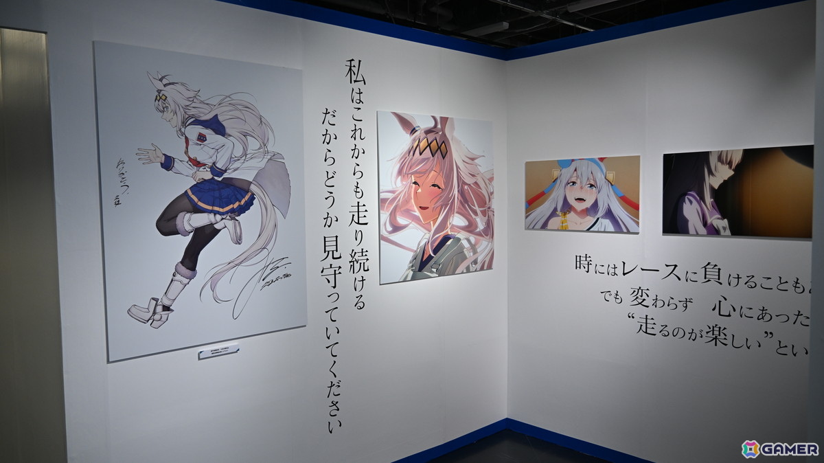 「ウマ娘 シンデレラグレイ EXHIBITION― 怪物の蹄跡展 ―」東京会場の模様をレポート！アニメ「シングレ」を追体験できる展示内容にの画像
