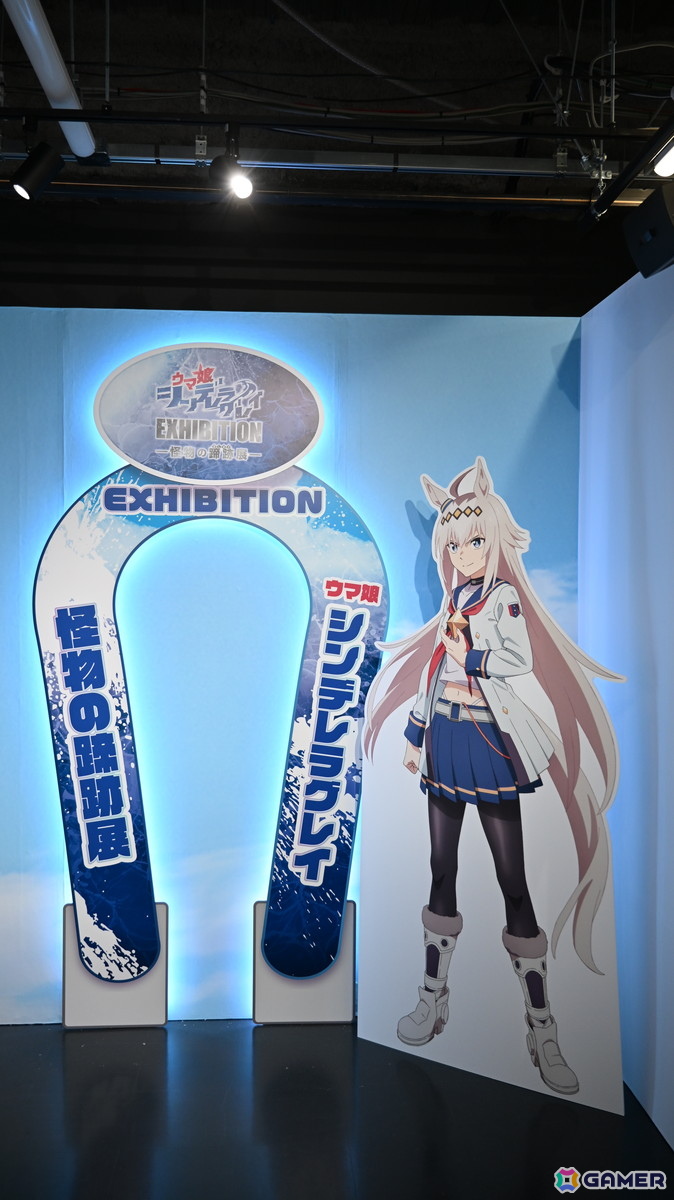 ウマ娘 シンデレラグレイ EXHIBITION― 怪物の蹄跡展 ―」東京会場の模様