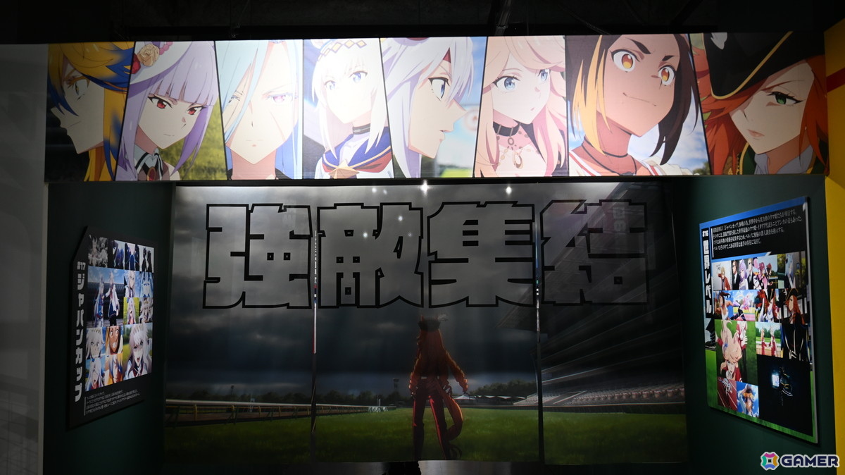 「ウマ娘 シンデレラグレイ EXHIBITION― 怪物の蹄跡展 ―」東京会場の模様をレポート！アニメ「シングレ」を追体験できる展示内容にの画像