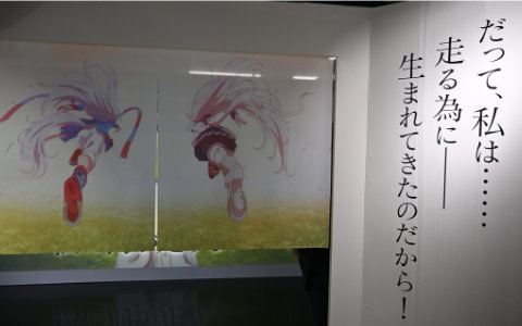 「ウマ娘 シンデレラグレイ EXHIBITION― 怪物の蹄跡展 ―」東京会場の模様をレポート！アニメ「シングレ」を追体験できる展示内容に