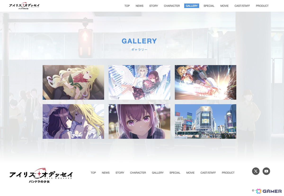 フルボイスビジュアルノベル「アイリス・オデッセイ」の公式サイトが公開＆東京ゲームダンジョン11への出展もの画像