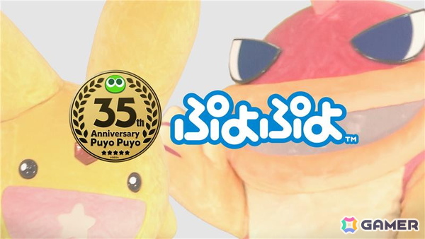 「ぷよぷよ」Webマンガ連載など35周年“だいれんさ！”プロジェクトが本格始動！もこうさんや家庭科のドラゴンとのコラボアイテムもの画像1