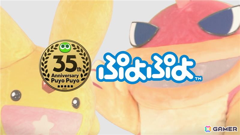 「ぷよぷよ」Webマンガ連載など35周年“だいれんさ！”プロジェクトが本格始動！もこうさんや家庭科のドラゴンとのコラボアイテムもの画像1