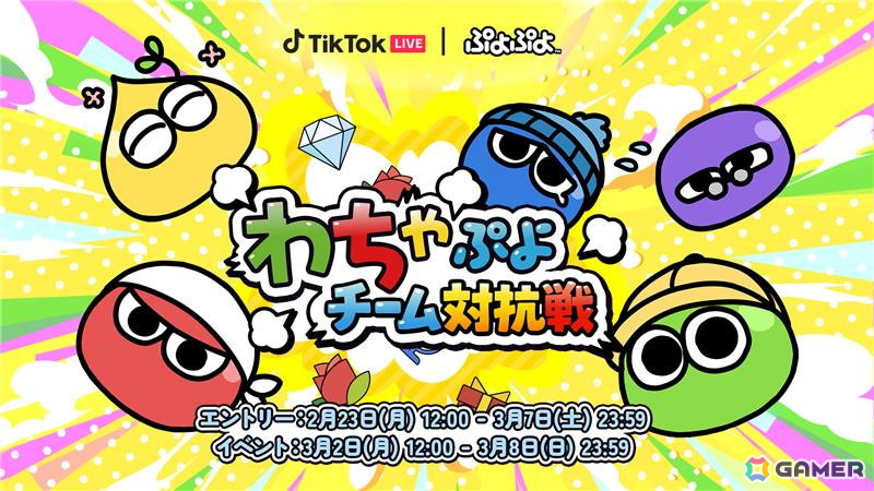 「ぷよぷよ」Webマンガ連載など35周年“だいれんさ！”プロジェクトが本格始動！もこうさんや家庭科のドラゴンとのコラボアイテムもの画像