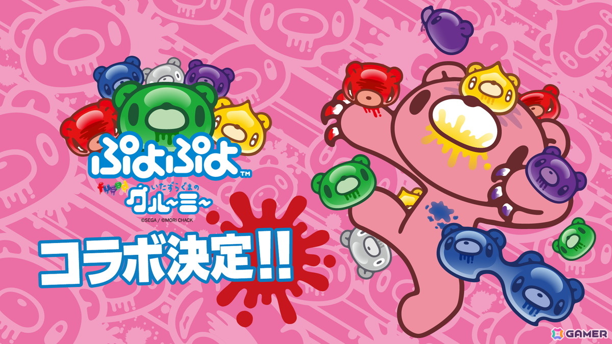 「ぷよぷよ」Webマンガ連載など35周年“だいれんさ！”プロジェクトが本格始動！もこうさんや家庭科のドラゴンとのコラボアイテムもの画像
