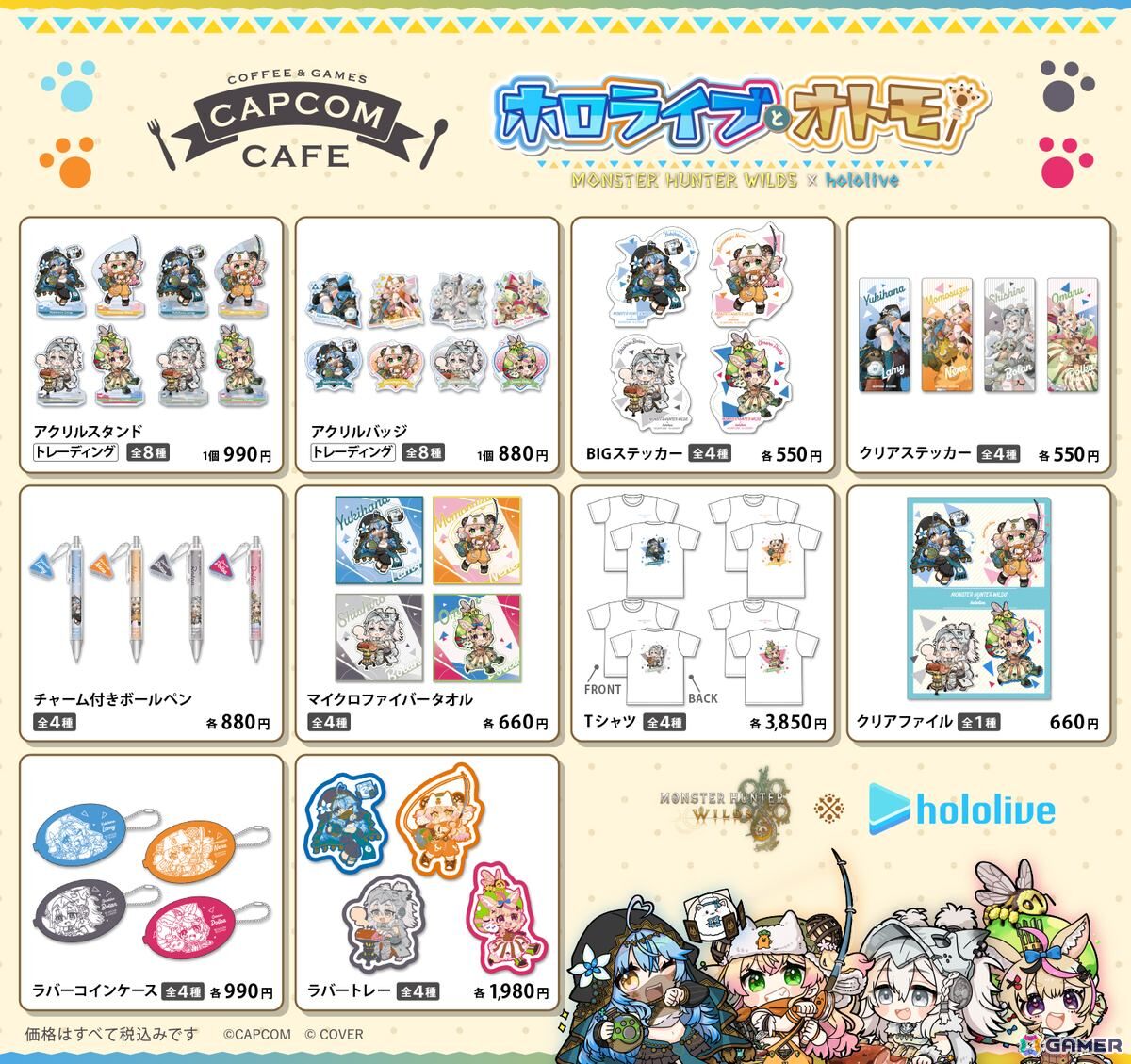 「モンハンワイルズ」ホロライブの雪花ラミィさん、桃鈴ねねさん、獅白ぼたんさん、尾丸ポルカさんとコラボしたカプコンカフェのメニュー＆グッズが公開！の画像