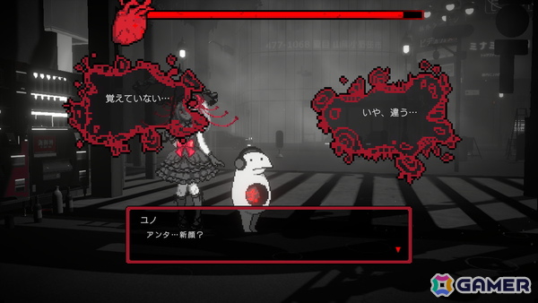 尊厳が削られゆく街で善悪の彼岸を問いかけるマルチエンドADV「黒洞々 | KOKUTOTO」がSteamで配信中!テンダゲームス初の完全自社開発作品の画像
