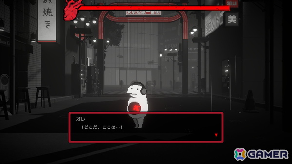 尊厳が削られゆく街で善悪の彼岸を問いかけるマルチエンドADV「黒洞々 | KOKUTOTO」がSteamで配信中！テンダゲームス初の完全自社開発作品の画像3