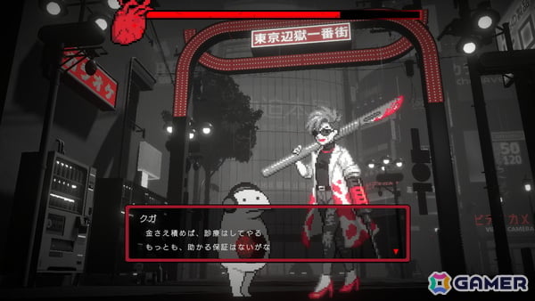 尊厳が削られゆく街で善悪の彼岸を問いかけるマルチエンドADV「黒洞々 | KOKUTOTO」がSteamで配信中!テンダゲームス初の完全自社開発作品の画像