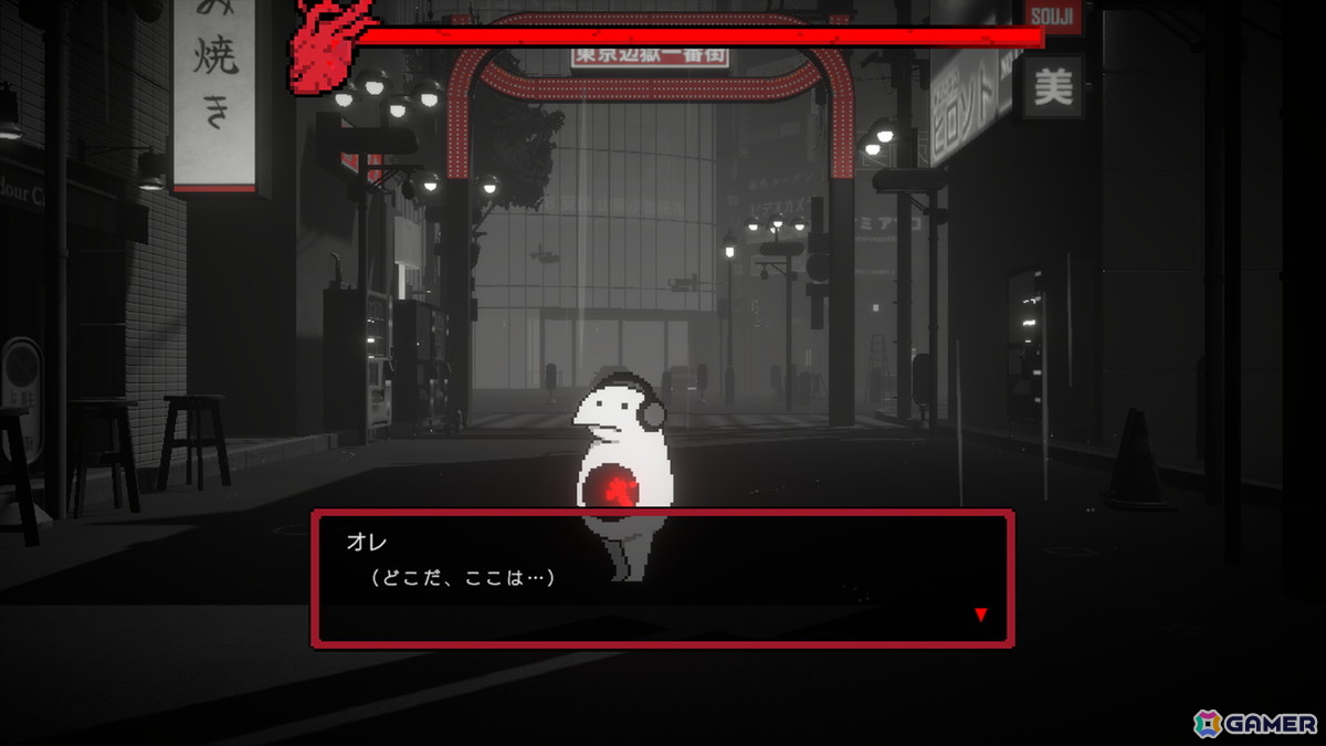 尊厳が削られゆく街で善悪の彼岸を問いかけるマルチエンドADV「黒洞々 | KOKUTOTO」がSteamで配信中!テンダゲームス初の完全自社開発作品の画像