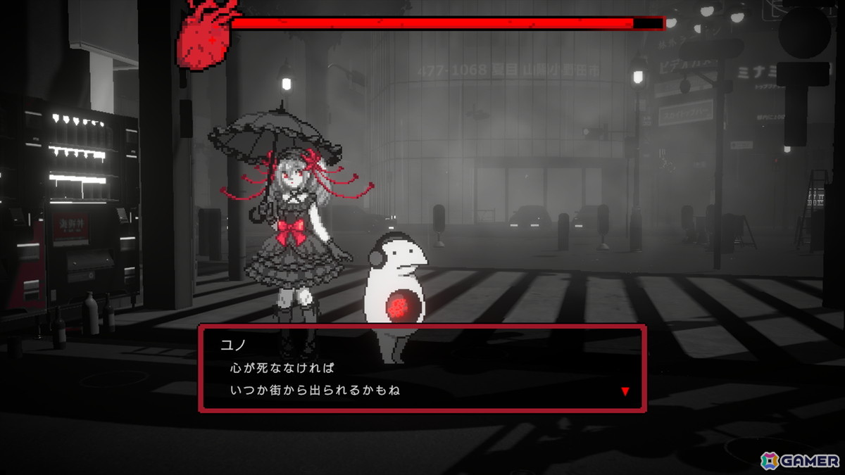 尊厳が削られゆく街で善悪の彼岸を問いかけるマルチエンドADV「黒洞々 | KOKUTOTO」がSteamで配信中！テンダゲームス初の完全自社開発作品の画像5