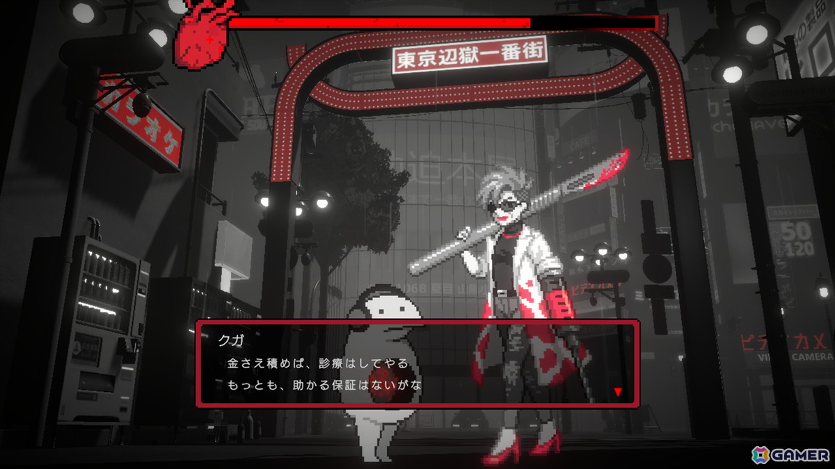 尊厳が削られゆく街で善悪の彼岸を問いかけるマルチエンドADV「黒洞々 | KOKUTOTO」がSteamで配信中！テンダゲームス初の完全自社開発作品の画像7