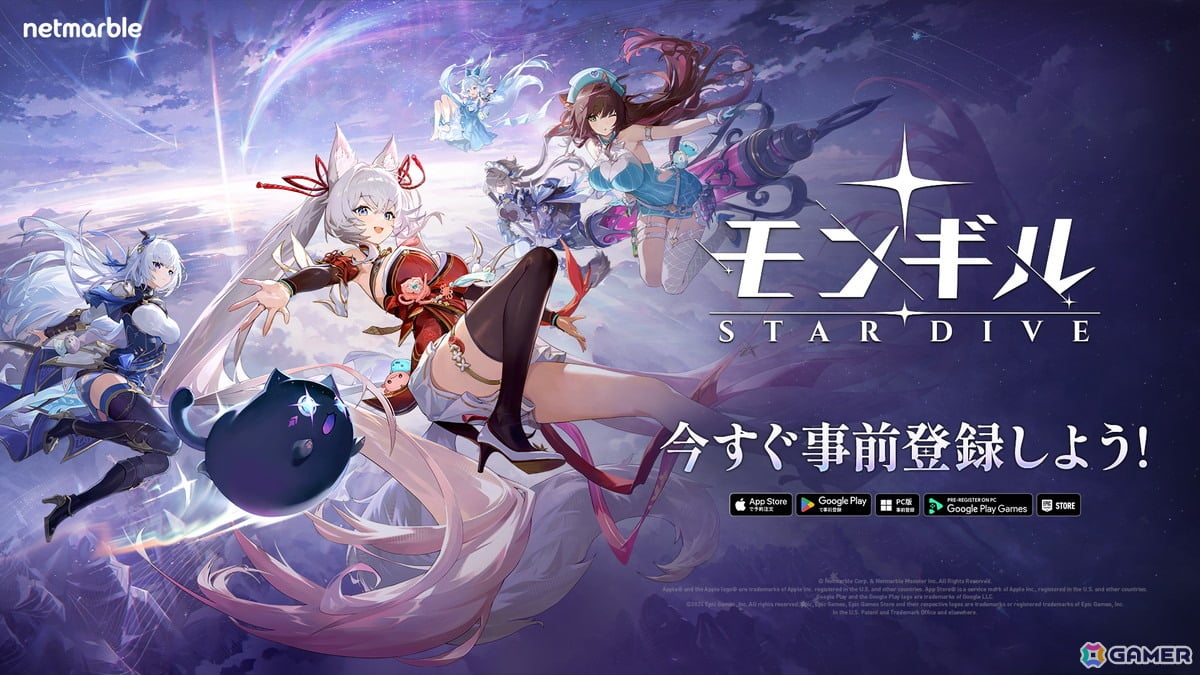 ネットマーブル新作アクションRPG「モンギル：STAR DIVE」公式サイト大規模リニューアルでキャラクター情報を多数公開の画像