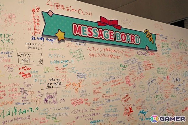 「ヘブバン」4周年イベントに行ってきた！大島家が大集合したキャストトークショーもレポートの画像