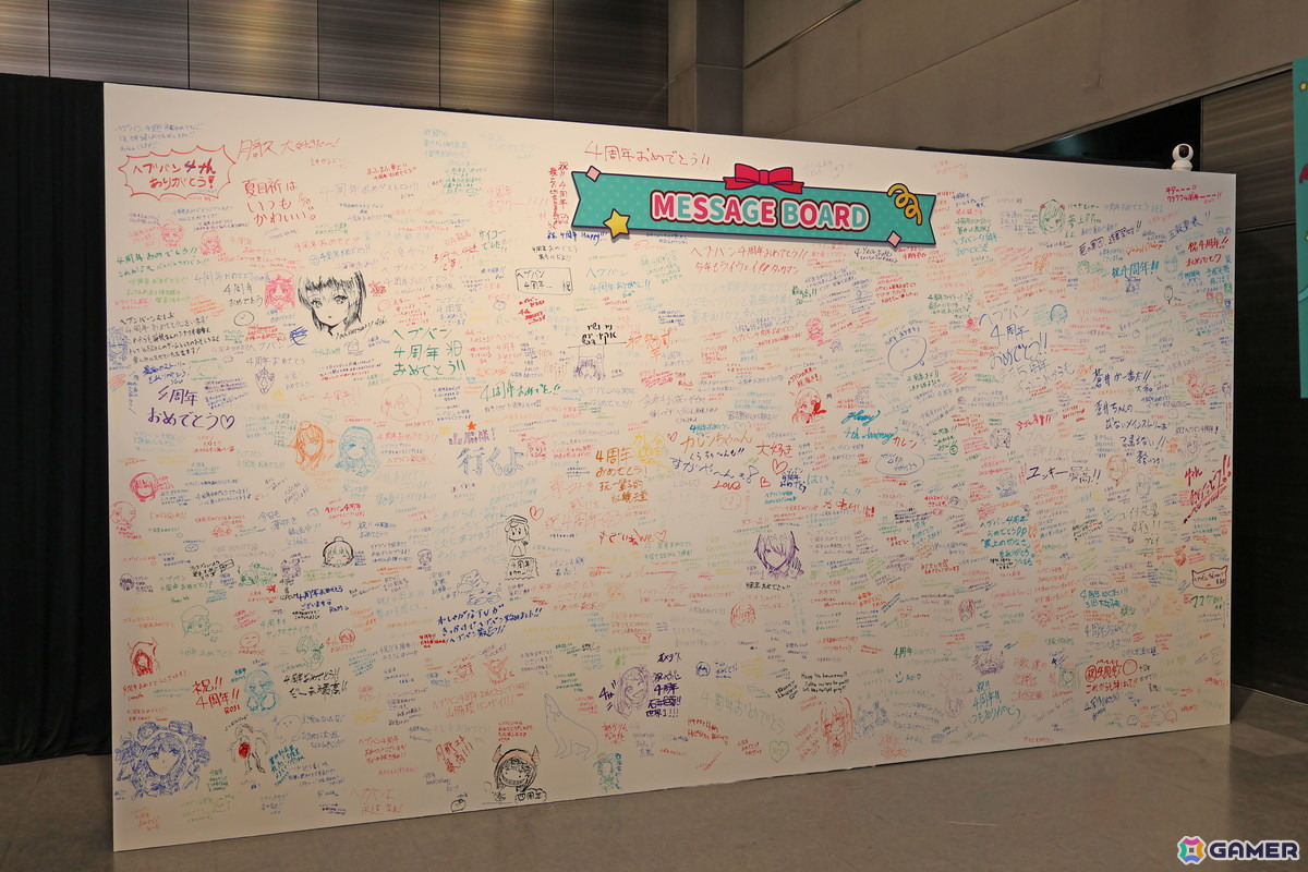 「ヘブバン」4周年イベントに行ってきた！大島家が大集合したキャストトークショーもレポートの画像7