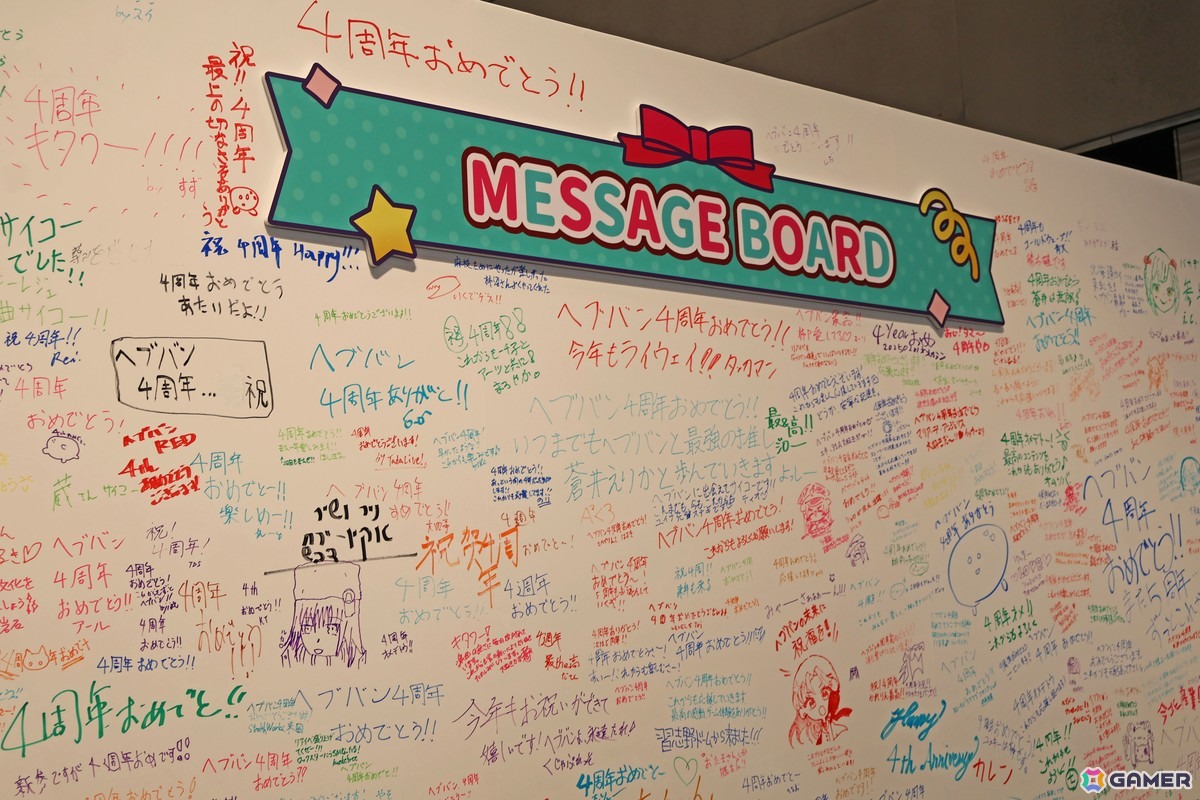 「ヘブバン」4周年イベントに行ってきた！大島家が大集合したキャストトークショーもレポートの画像8